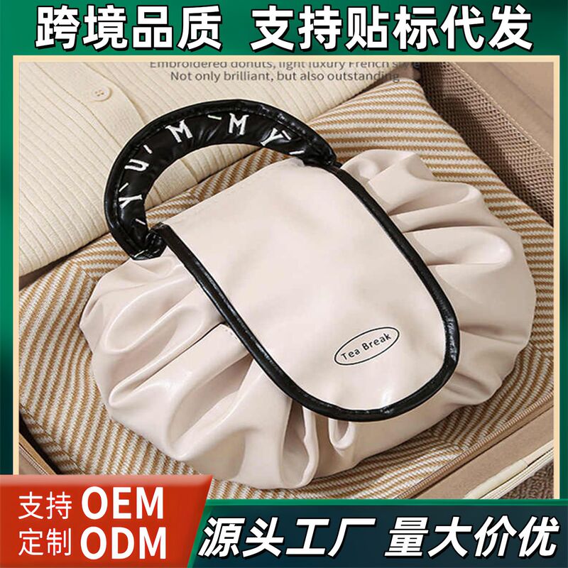 Cosmetic Bag for Women, Large Capacity, Portable for Lazy People, Drawstring, Light Luxury, Partitioned Makeup Bag, Travel Toiletry Bag