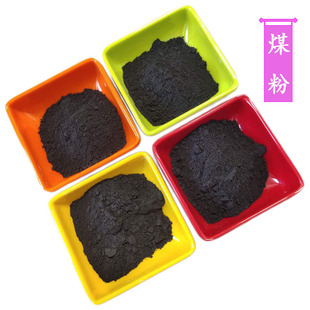 �����ߠtұ���o��ú��  ������ȼ̼�� �WУ��򞹤�Iú��