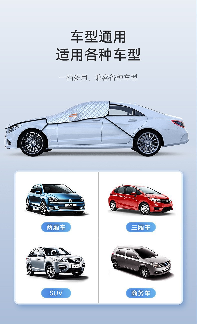 Thickened checkered car cover, new cotton quilt car cover, full car cover, anti-hail car cover, insulated sunshade exterior cover