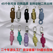 创意皮革8字扭结钥匙扣 diy马卡龙色包包挂饰ins风编织皮挂绳挂件