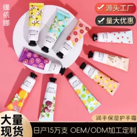 护手霜;面霜;身体乳、霜