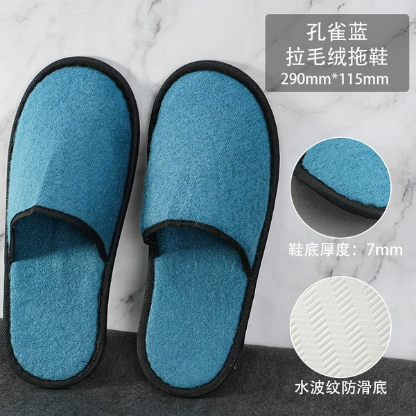 [Plush] 7mm peacock blue thick