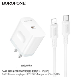 手机数据线;手机充电器;移动电源