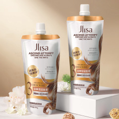 Jilinsha Amino Acid Hair Mask 260g, Smooth and Non-Greasy, Repairing Dry and Rough, Nourishing and Hydrating