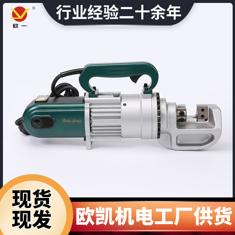 ZD-28半自动钢筋剪断钳器 便携一体式电动液压手提式钢筋切断机
