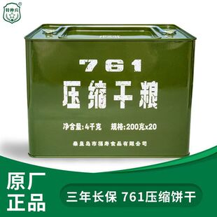 761���sɳ��|���ʹ��͑��������k����ʳ��ͥ��������