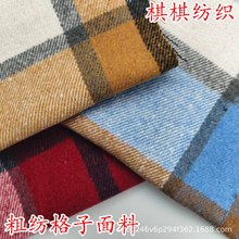秋冬款红色粗纺涤棉面料 编制现代新款格子时尚女装时装连衣裙等