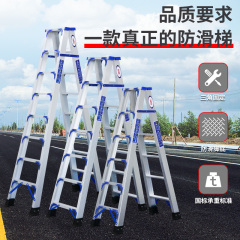 58C1 Household Aluminum Alloy A-Frame Ladder with Thickened Multi-Functional Indoor Folding Telescopic Dual-Side Engineering Staircase