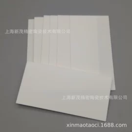 电子陶瓷材料;螺钉;其他磨料