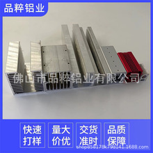 U型高密齿风冷铝合金散热器80*80三极管铝型材加工纯铝高导热