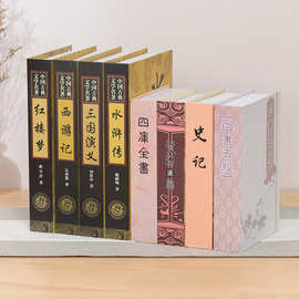 简约中文仿真书拍照道具书图书馆书房软装店铺装饰品假书摆件批发