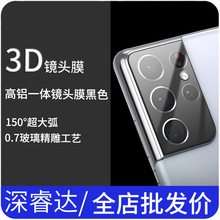 �m�� ���� A23 A03S F23�R�^ĤM23 M53��z���^3D����䓻�ĤM33