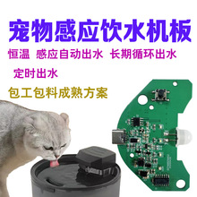 ����Б��ˮ�Cpcba�����_�l���岻����Ԅ�ѭ�h��ˮ�������ӆ��