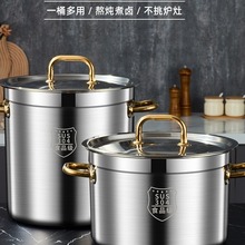 304特厚不锈钢桶圆桶多用桶带盖商用汤桶煮卤桶油桶水桶家用汤锅