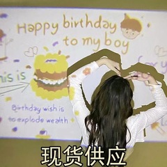 Birthday projector projection lamp internet celebrity ins xiaohongshu same model photo background decoration Valentine's Day confession toy 