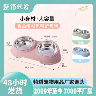 New oblique 15 degrees pet bowl large double bowl pet stainless steel dog bowl pet cat dog bowl color box