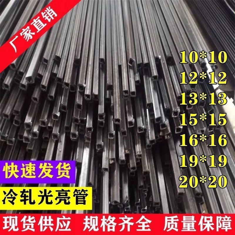 25x25 Square tube Through tube square Iron tube Square tube 1.5 centimeter Iron square tube Square