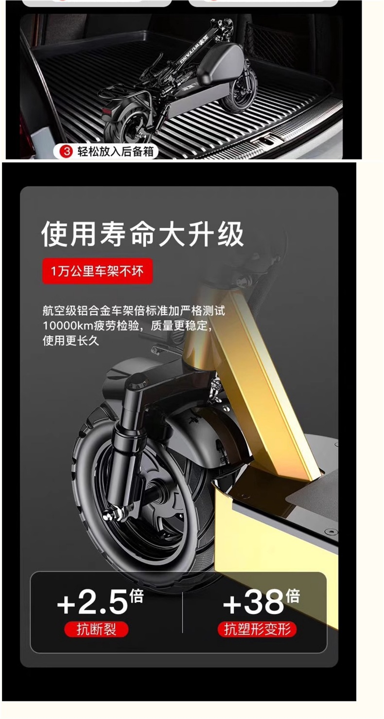Wuyang Electric Scooter Ride-On Folding Electric Vehicle for Adults, Small Two-Wheel Mini Electric Bike