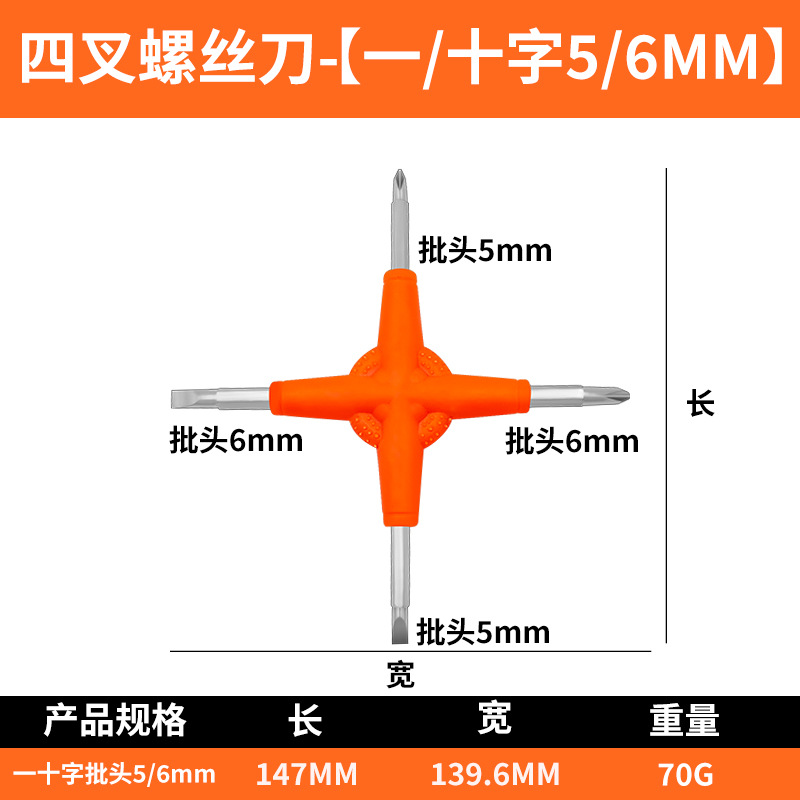 Genuina herramienta hexagonal al por mayor, llave de manga y, destornillador hexagonal cuadrado