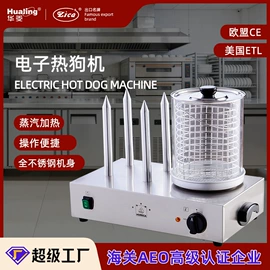 肉品加工设备;炊事设备;酒店设备