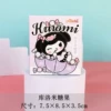 [库洛米奶糖20克1盒]