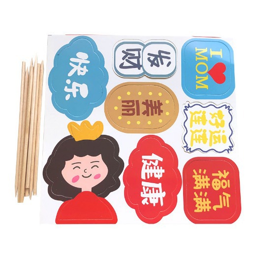 福气满满母亲节蛋糕装饰 父亲节蛋糕装饰插牌 摆件一家之主插牌