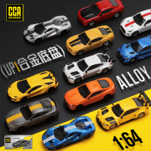 CCA����1/64���°�Ͻ�����ģ�͵��̺Ͻ������ܳ��ղذڼ����г�