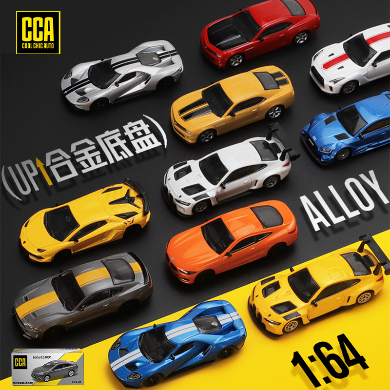 CCA Cai Po 1/64 Precise Version Alloy Car Model Chassis Alloy Racing Car Sports Car Collection Figurine Slide Car 