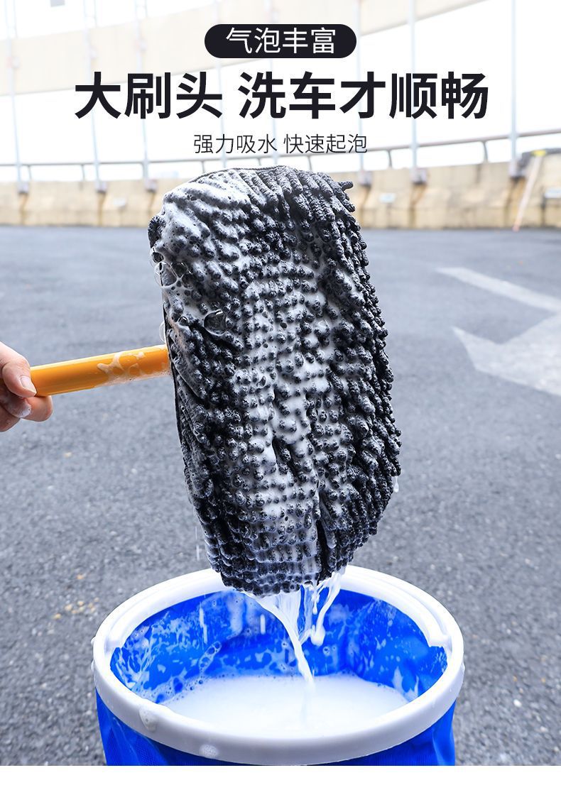 Car wash mop with a retractable and bendable handle, specialized for cars, does not damage the paint, car brush, magic cleaning tool