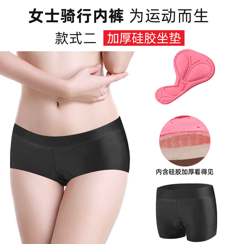 Bicicleta ciclismo ropa interior cojín de silicona ropa interior carretera montaña bicicleta de secado rápido deportes ciclismo pantalones cortos mujeres