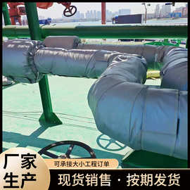 供应船舶防火保温套可拆卸保温衣设备保温套柔性管道保温罩隔热衣
