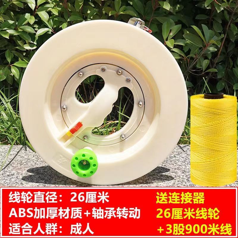 26 latch +3-strand 900 m thread