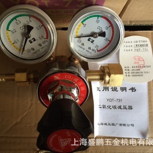 CO2�p���� CO2�p���yYQT-731 �Ϻ��p�����S��Ʒ ���\�д�����