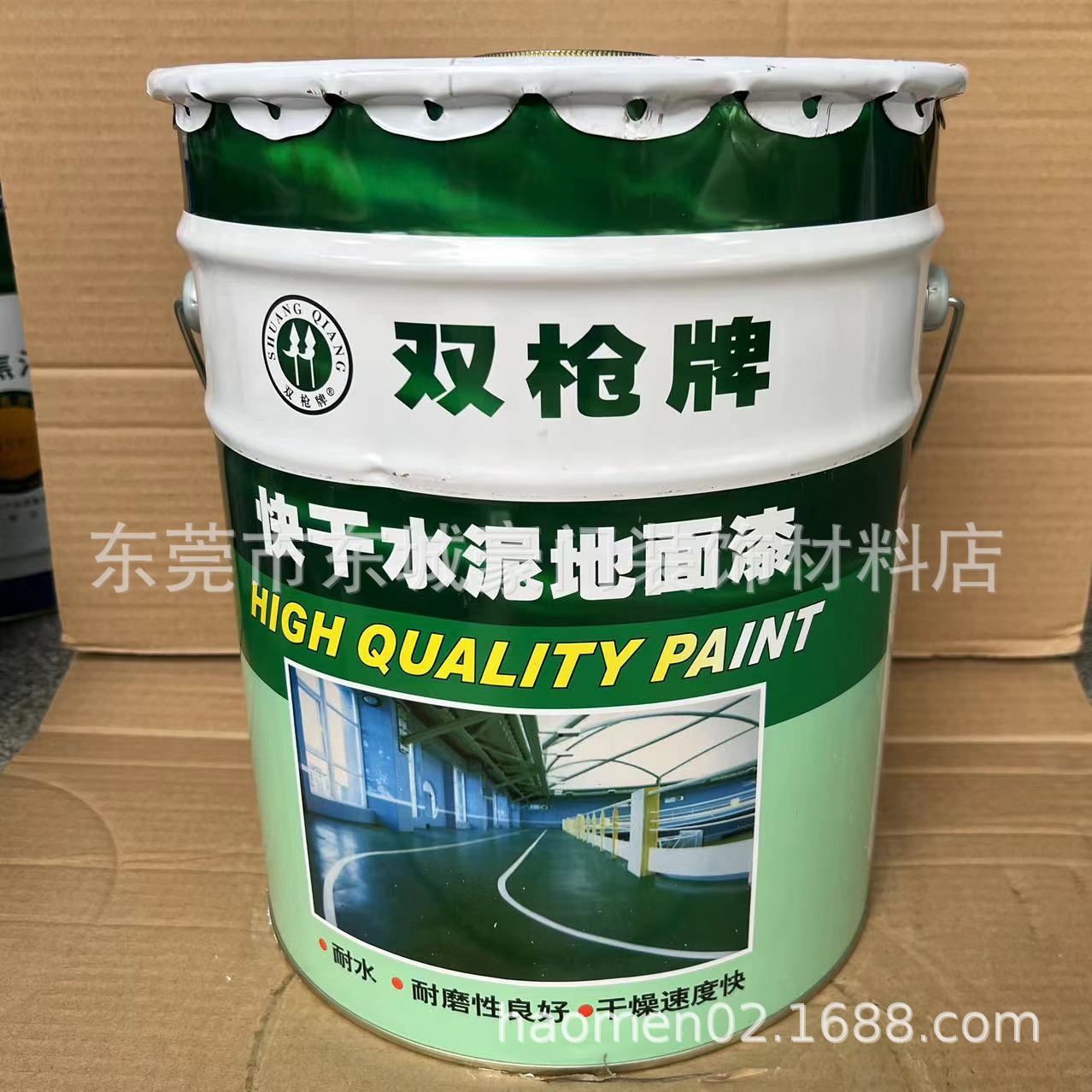 批发双枪牌丙烯酸快干水泥地坪漆马路划线 环氧地坪漆油漆涂料