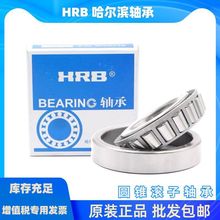 HRB������35122 352124 352126 352128 352130Բ׶������д���