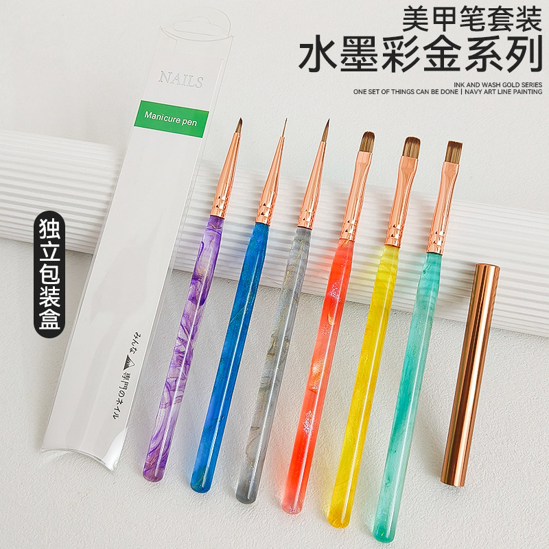 水墨锦鲤系列美甲笔套装功能笔三角笔拉线笔平头光疗笔水墨风|undefined