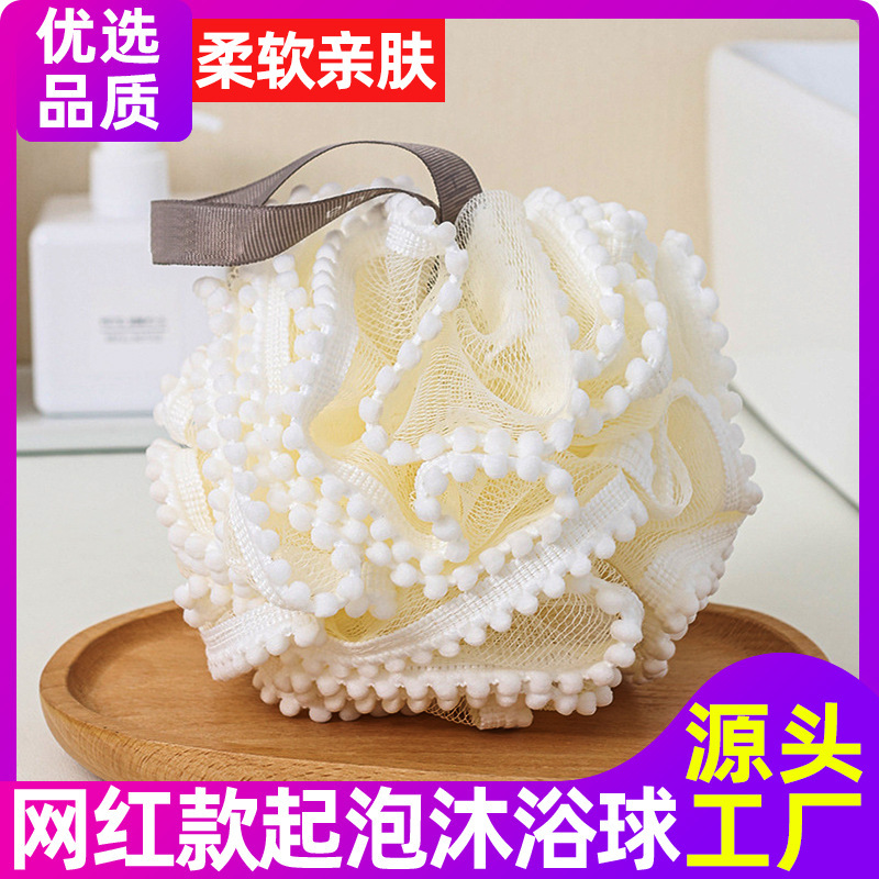 Pearl Bath Flower Lace Bath Ball Massage Bath Foaming Bath Towel Bath Ball Super Soft Anti-foaming Multi-bath