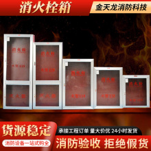 厂家直供消火栓箱  门框面板消火栓箱门消防箱门框现货消火栓箱