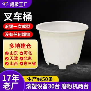 塑料圆桶1吨叉车桶叉车带盖养殖储滚塑叉车桶牛津pe大圆形叉车桶