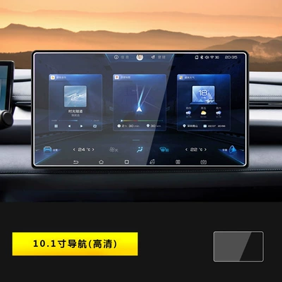 Film Protective Film Accessories – Car interior film - 24-models-of-seal-06dm-i-101inch-navigation-hd
