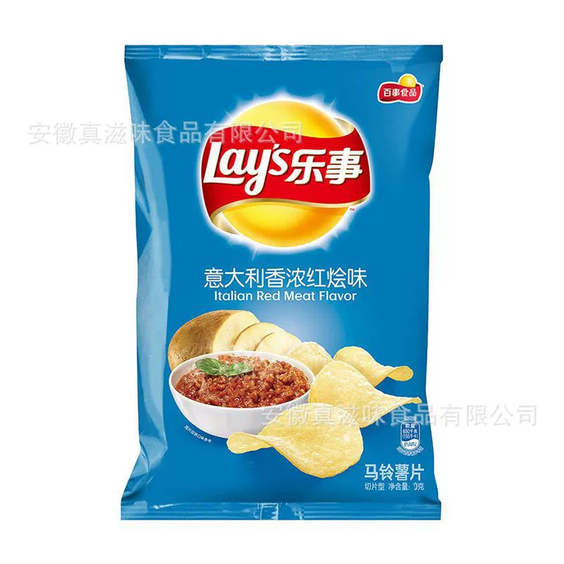 Лексиан чипсы из картофеля 40 грамм закуски оптовая упаковка подарочная радующая закуски воздушные закуски случайные закуски оптом