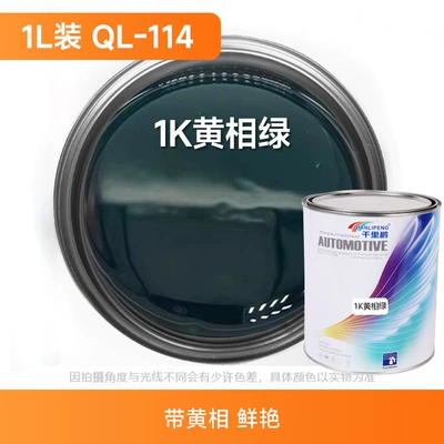 Avtomobil boyası | Paint Finished Paint Mix - 1k-yellow-green-1lcan-liquid-paint
