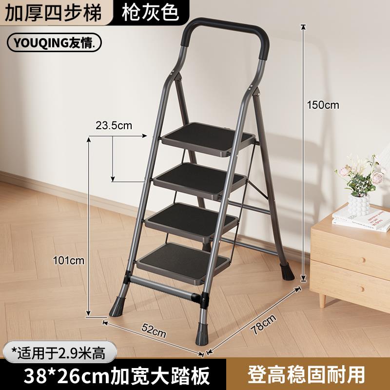 [Door to Door Delivery] [Gun Grey-4 Steps] 넓어지고 두꺼워진 26* 38cm 대형 페달(슈퍼마켓 핫세일) - 다기능 접이식 사다리