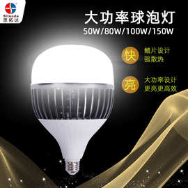 e27螺口e40球泡灯100W150W鳍片灯泡强散热车间仓库节能超亮led灯