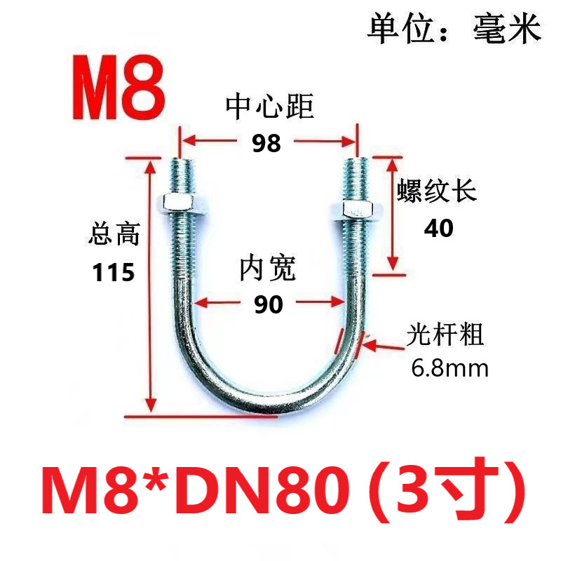 国家標準亜鉛メッキU字型パイプ固定クランプU字型ボルトU字型ボルトU字型ネジU字型ワイヤーパイプクランプ|undefined