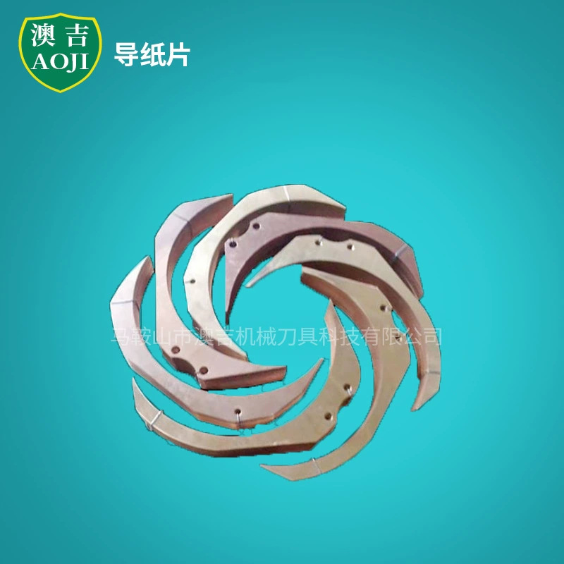 定制铜导纸 导纸片深圳导纸 纸箱流水线瓦楞机导纸片刀片多款供选