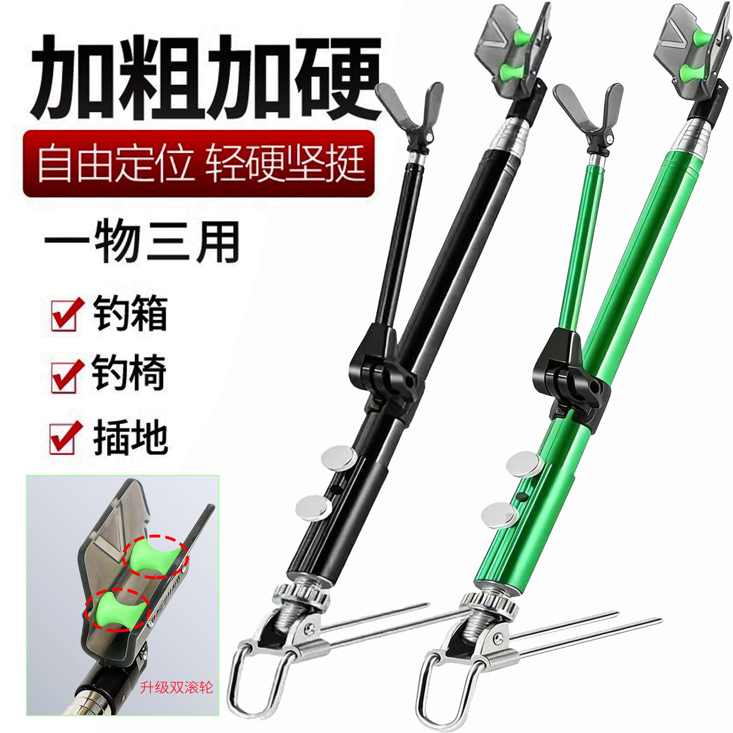 Fishing rod holder with universal adjustment, ground-mounted carbon bracket, aluminum alloy rod holder, ground-mounted fishing rod holder