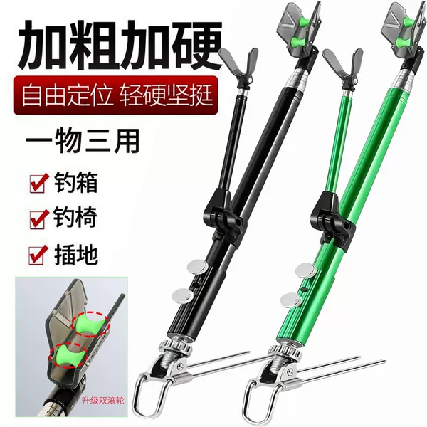 Fishing rod holder with universal adjustment, ground-mounted carbon bracket, aluminum alloy rod holder, ground-mounted fishing rod holder