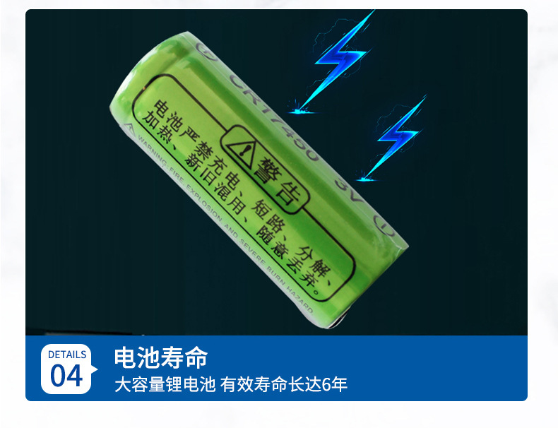 垂直螺翼式IC卡阀控水表-详情页_06.jpg