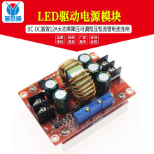 DC-DC��Ч12A���ʽ������{�a���a���늳س�� LED���Դģ�K